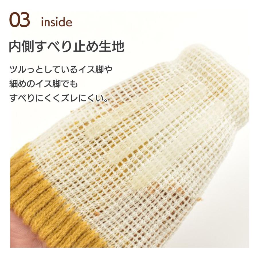 ねこ足 チェアソックス 滑り止め付き 1脚分 4個 椅子 あし カバー イス ずれない ぬげない かわいい |  | 11