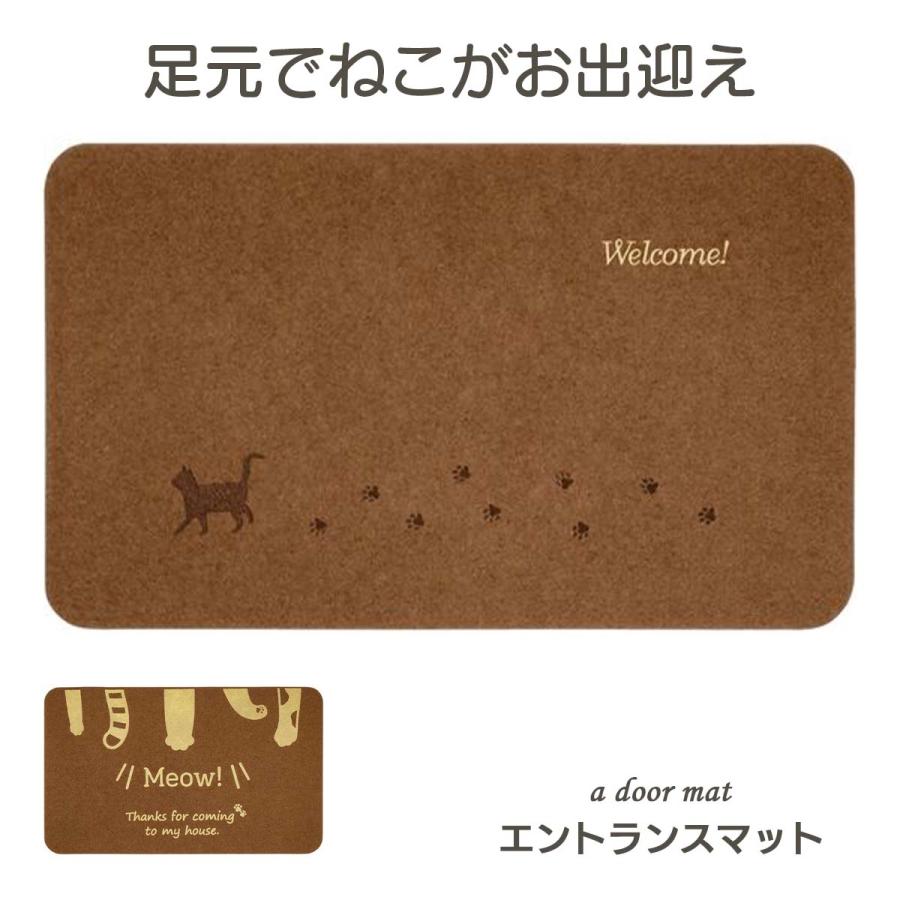 玄関マット エントランスマット 猫 厚さ5mm 薄い |  | 03