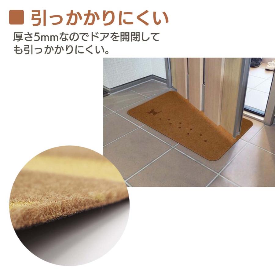 玄関マット エントランスマット 猫 厚さ5mm 薄い |  | 05