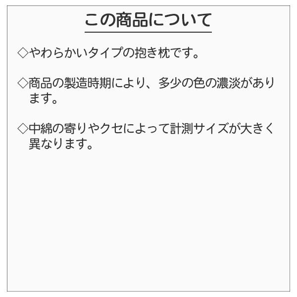 超特大 抱き枕 150cm 猫 大きい ぬいぐるみ 動物 癒し 洗える 特大 巨大の画像