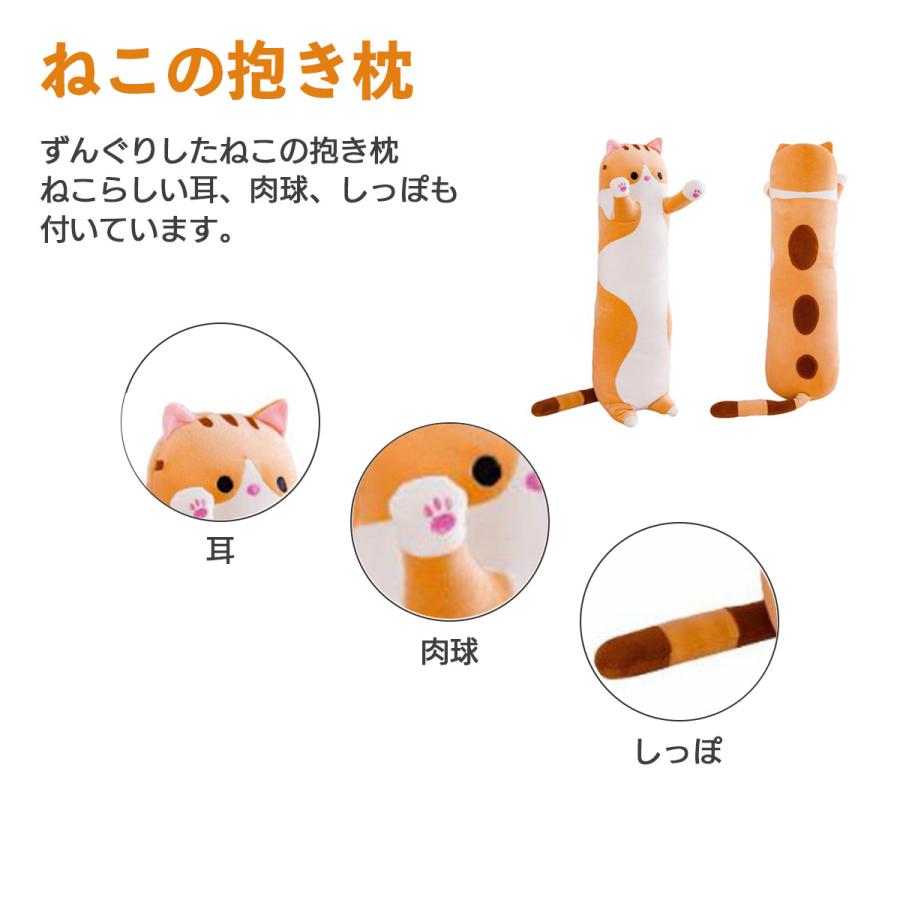 超特大 抱き枕 150cm 猫 大きい ぬいぐるみ 動物 癒し 洗える 特大 巨大の画像