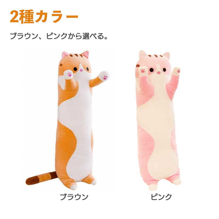 超特大 抱き枕 150cm 猫 大きい ぬいぐるみ 動物 癒し 洗える 特大 巨大の画像