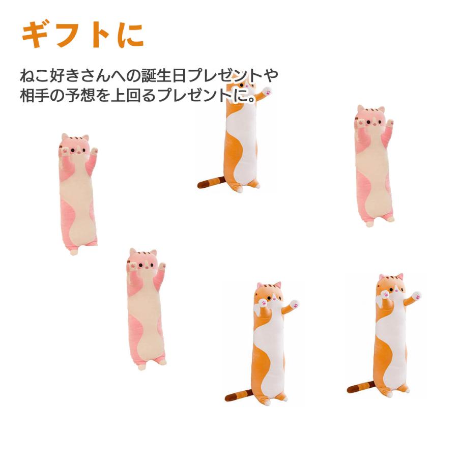 超特大 抱き枕 150cm 猫 大きい ぬいぐるみ 動物 癒し 洗える 特大 巨大の画像