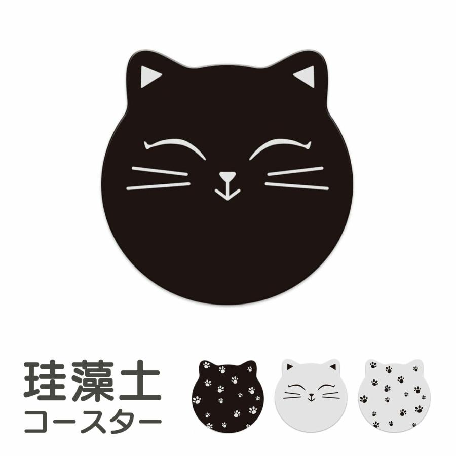 100 正規品 コースター ねこの珪藻土コースター 吸水 猫 おしゃれ かわいい 速乾 肉球 足あと Aynaelda Com
