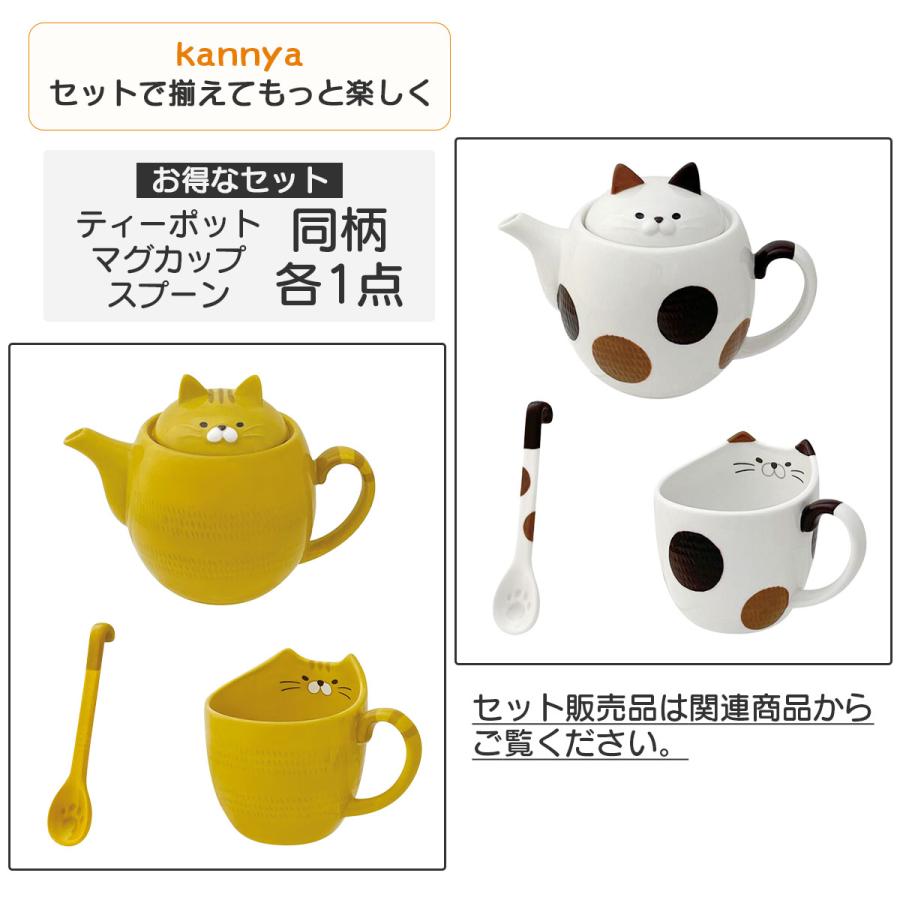 にゃんにゃんにゃんこ にゃんこ飯店 ティーポット、カップセット
