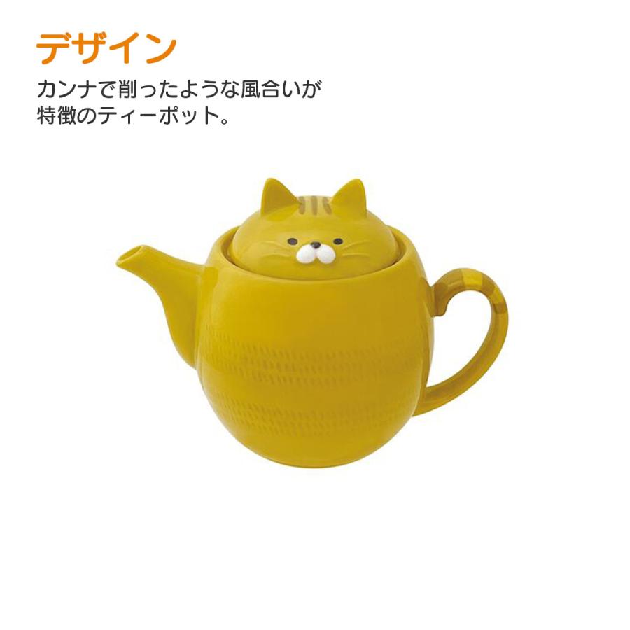 ティーポット kannya カンニャティーポット : くろねこらいふYahoo!店