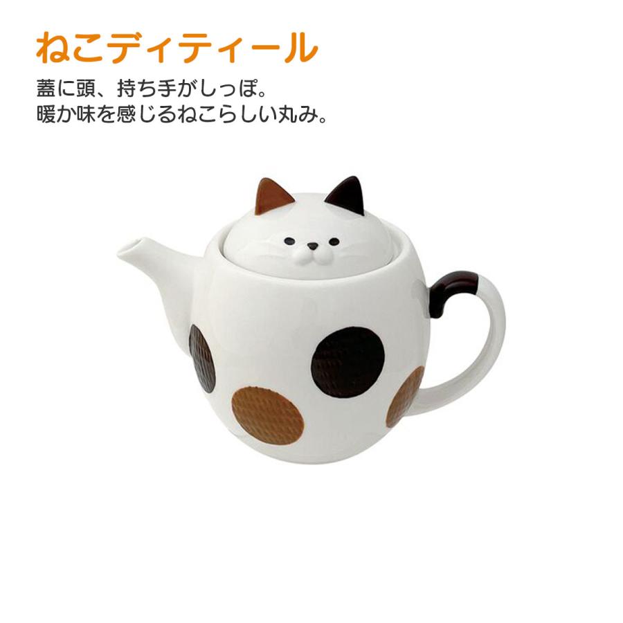 ティーポット kannya カンニャティーポット : くろねこらいふYahoo!店