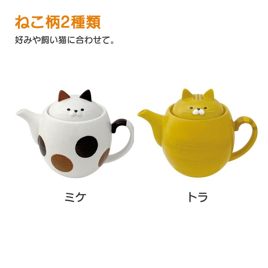 ティーポット kannya カンニャティーポット : くろねこらいふYahoo!店