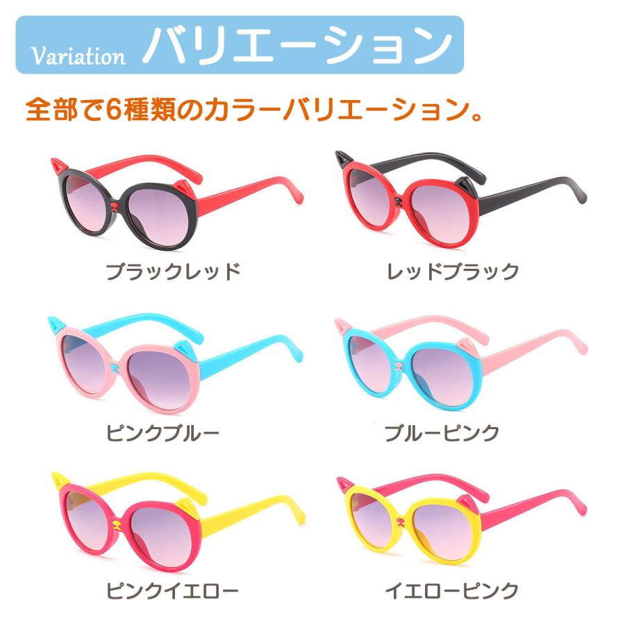 ねこ耳トイサングラス キッズ ねこ 猫 かわいい ファッションサングラス おしゃれ レディース パーティ Uv 面白い Fsskty くろねこらいふ 通販 Yahoo ショッピング