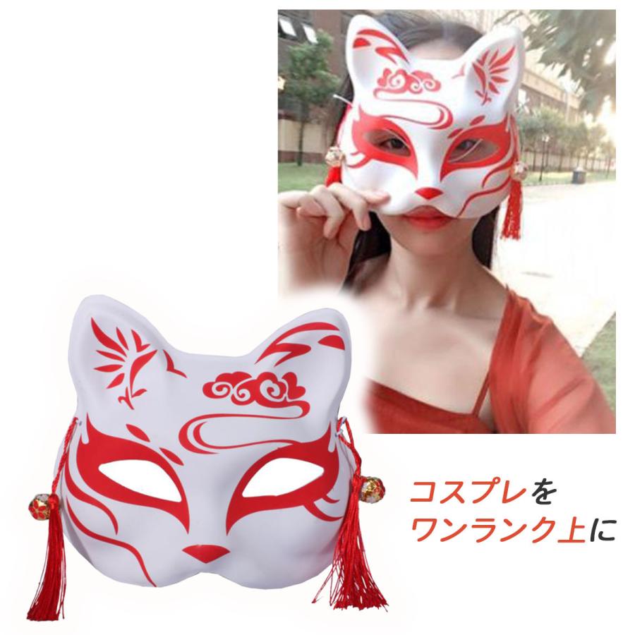 猫の半面 お面 17種類 ねこ 猫 仮装 ハロウィン コスチューム コスプレ 祭り かわいい ダンス 動物 おめん フリンジ キャンペーンもお見逃しなく 和風 縁日 正月 かっこいい