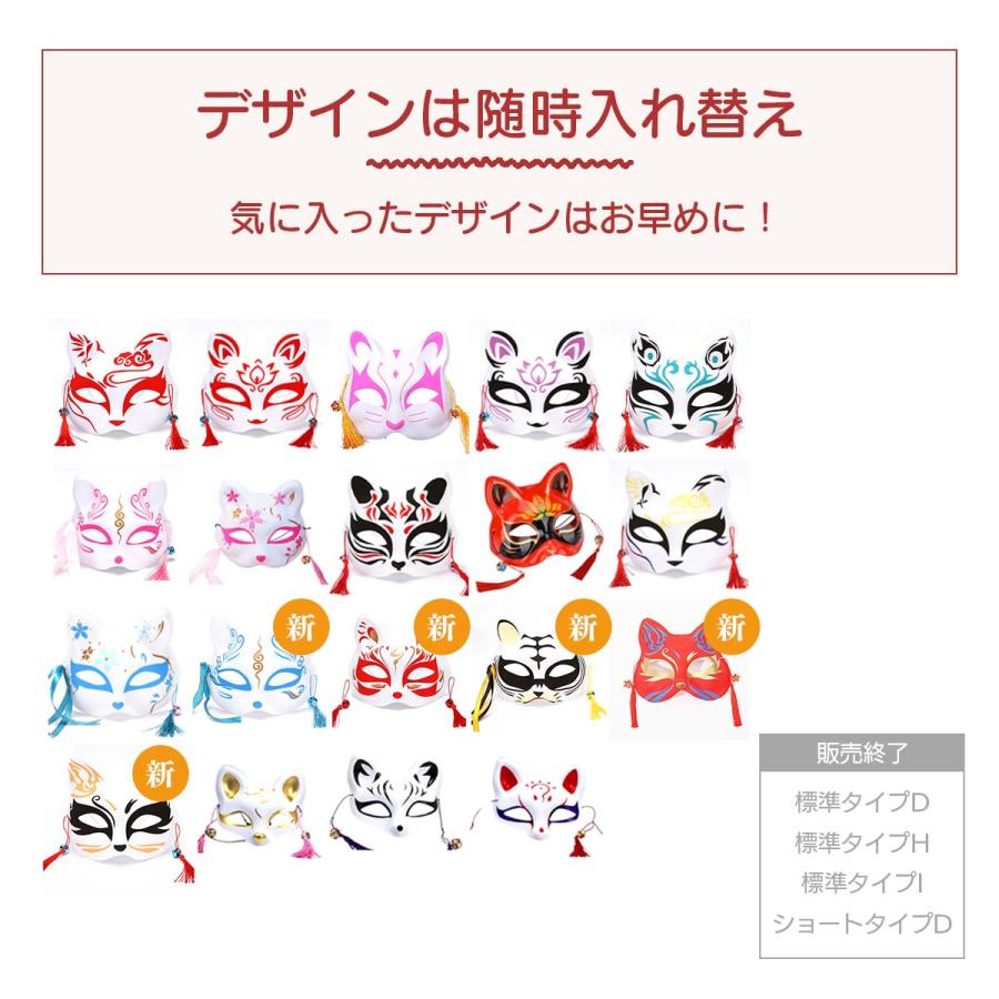 猫のお面　ハロウィン お面 猫の半面 かっこいい かわいい 猫 祭り ハロウィン 車 飾り