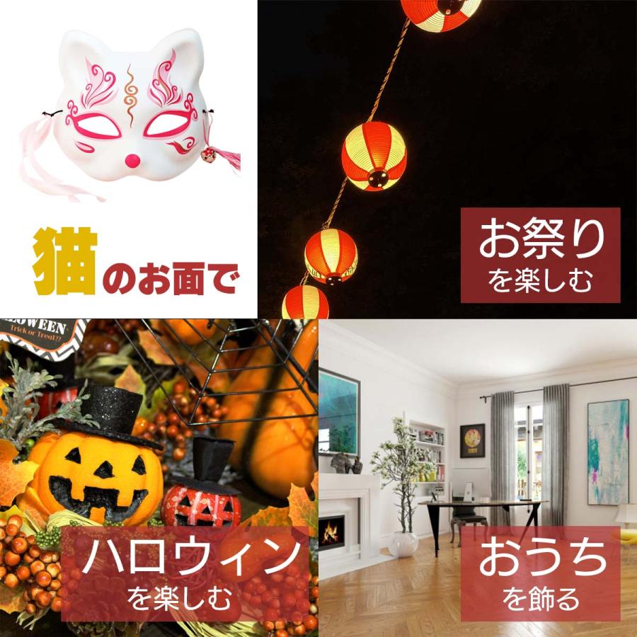 お面 猫の半面 かっこいい かわいい 猫 祭り ハロウィン 車 飾り イベント パーティ ねこ ネコ｜flat-shop｜22