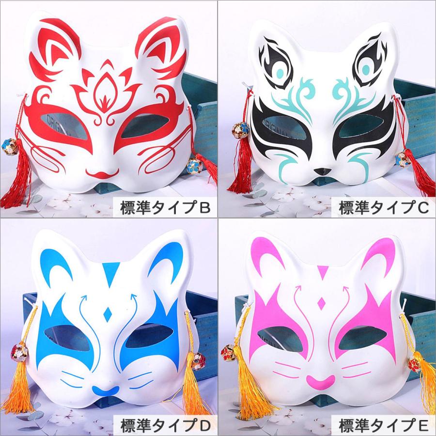 猫の半面 お面 17種類 ねこ 猫 仮装 ハロウィン コスチューム コスプレ 祭り 縁日 正月 和風 動物 おめん ダンス フリンジ かわいい かっこいい Fsskty くろねこらいふ 通販 Yahoo ショッピング