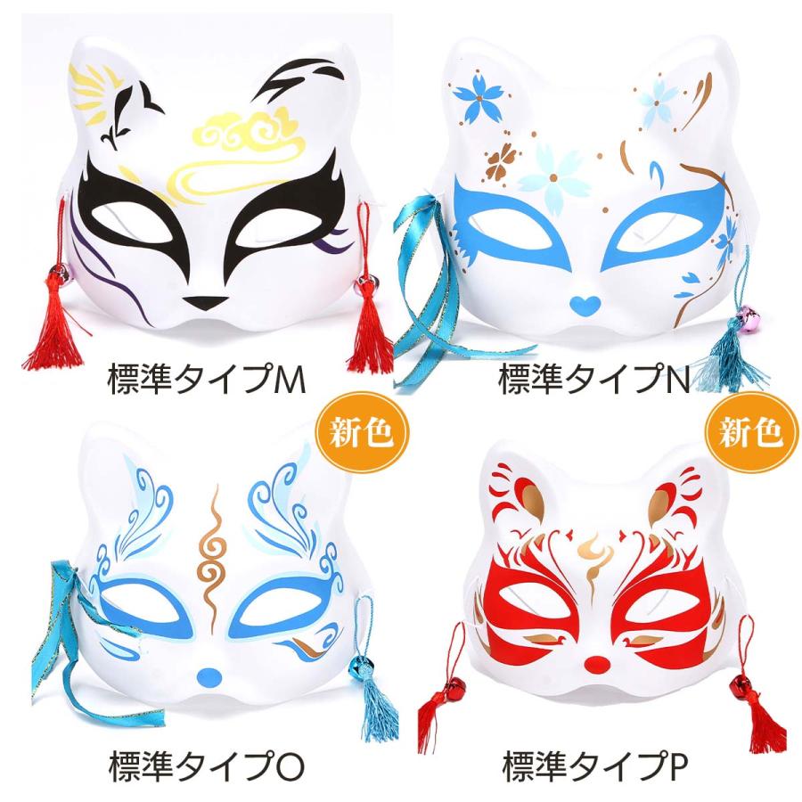 お面 猫の半面 かっこいい かわいい 猫 祭り ハロウィン 車 飾り