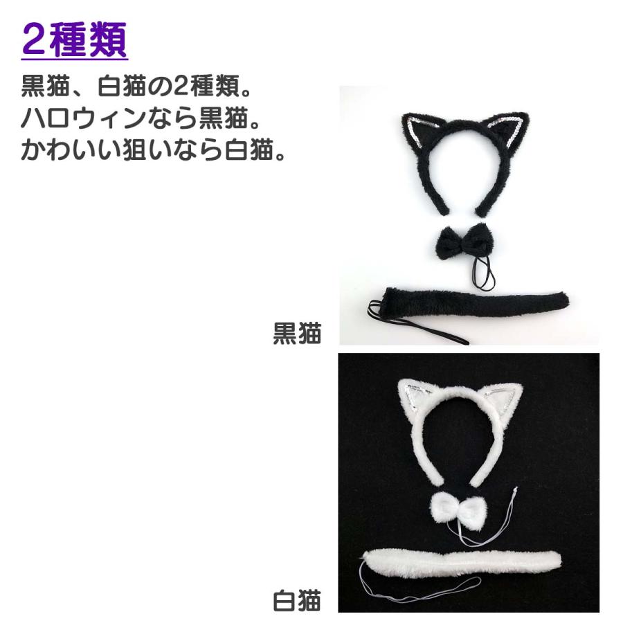 ハロウィン コスチューム 仮装 パーティー イベント コスプレ 衣装 猫耳 新品 楽天市場】【クーポンあり】 選べる4タイプ ハロウィン コスプレ