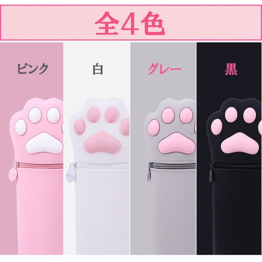 ねこの手シリコンペンケース 肉球 猫 かわいい 女子 立つ 筆箱 おしゃれ 大学生 高校生 小学生 女子高生 大人 Fsssta くろねこらいふ 通販 Yahoo ショッピング