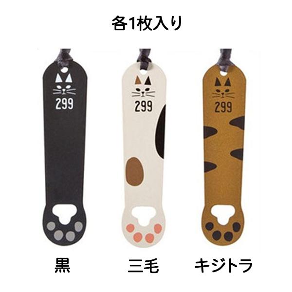 肉球ブックマーク 3枚入り しおり 直営限定アウトレット 木製 本 ねこ おしゃれ 猫 ギフト かわいい プレゼント