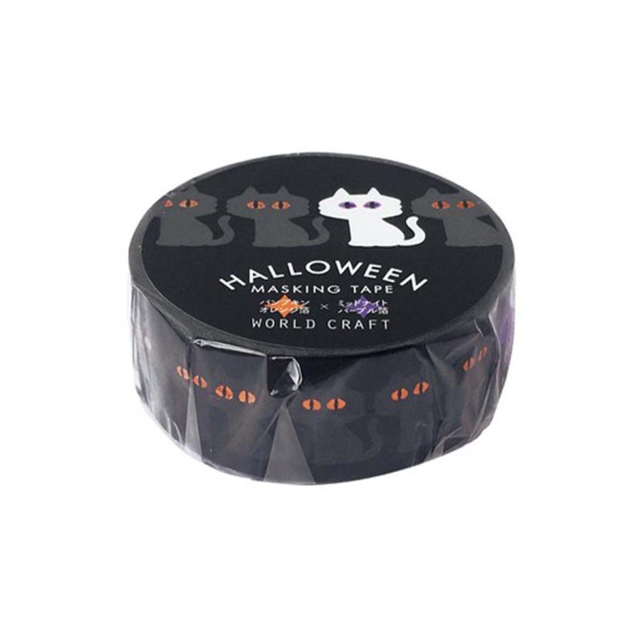 マスキングテープ ハロウィン かわいい ねこ 猫 ネコ シンプル おしゃれ ラッピング デコレーション 幅1 5mm ワールドクラフト