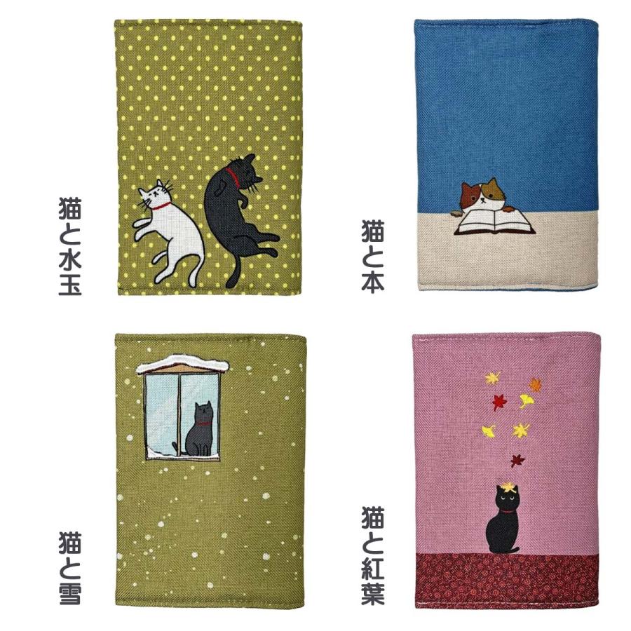 ブックカバー ほのぼの和柄 文庫本サイズ A6 : くろねこらいふYahoo!店