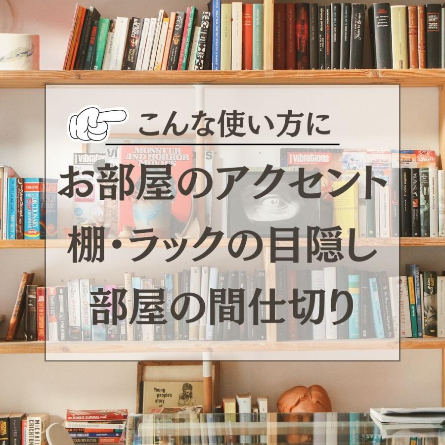 タペストリー 猫柄 猫 かわいい ねこ ネコ おしゃれ 北欧 インテリア