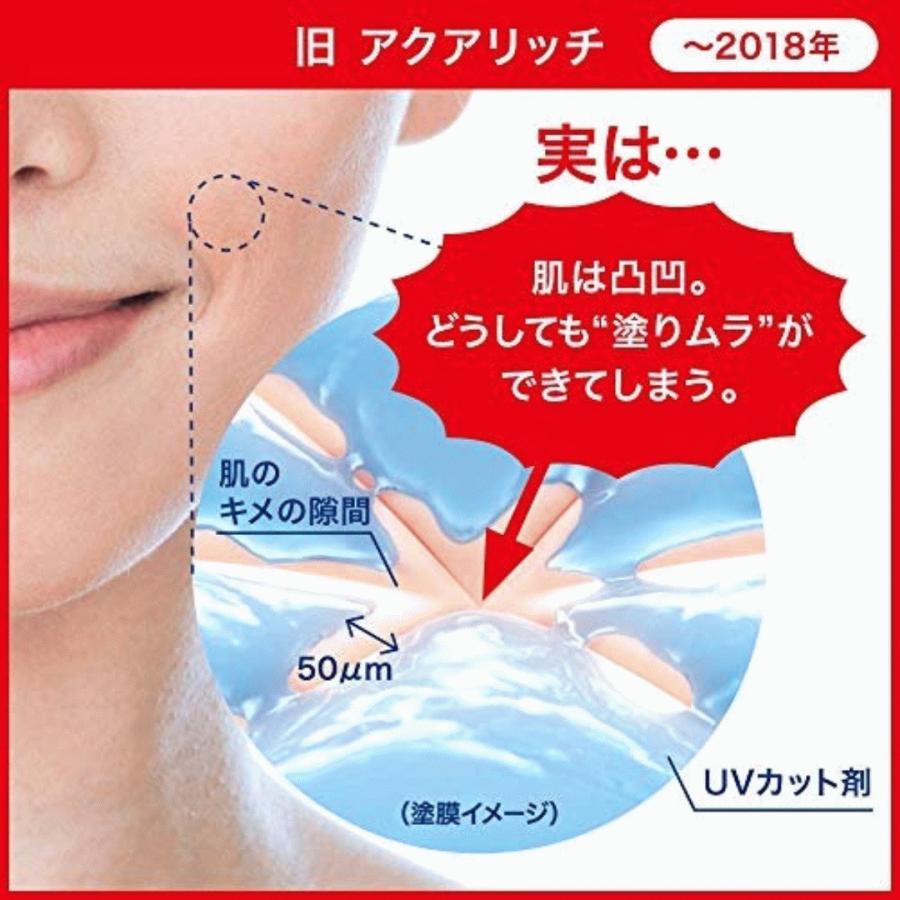 ビオレUV アクアリッチ ウォータリージェル q 大容量 日焼け止め 155ml 通常品の1.7倍 SPF50+ PA++++ 送料無料 :cosme-220929-8800-bioreuvgel:Flat online store 通販 ビオレUV アクアリッチ ウォータリージェル 大容量155ml
