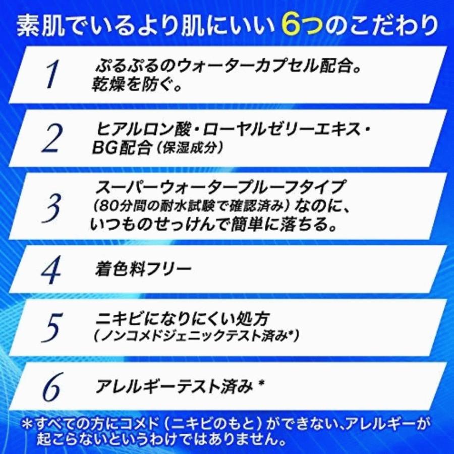 ビオレUV アクアリッチ ウォータリージェル q 大容量 日焼け止め 155ml 通常品の1.7倍 SPF50+ PA++++ 送料無料 :cosme-220929-8800-bioreuvgel:Flat online store 通販 ビオレUV アクアリッチ ウォータリージェル 大容量155ml