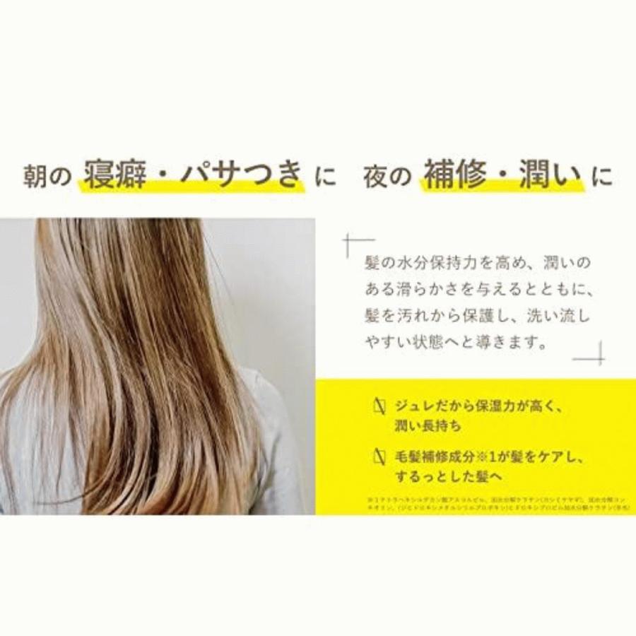 ShinkoQ アンチポリューション ヘアジュレミスト アクアマグノリア 香り 2本セット 1本100g シンコキュウ ヘアミスト ヘア ミスト 髪 寝ぐせ 夜の補修 送料無料｜flat-store｜05