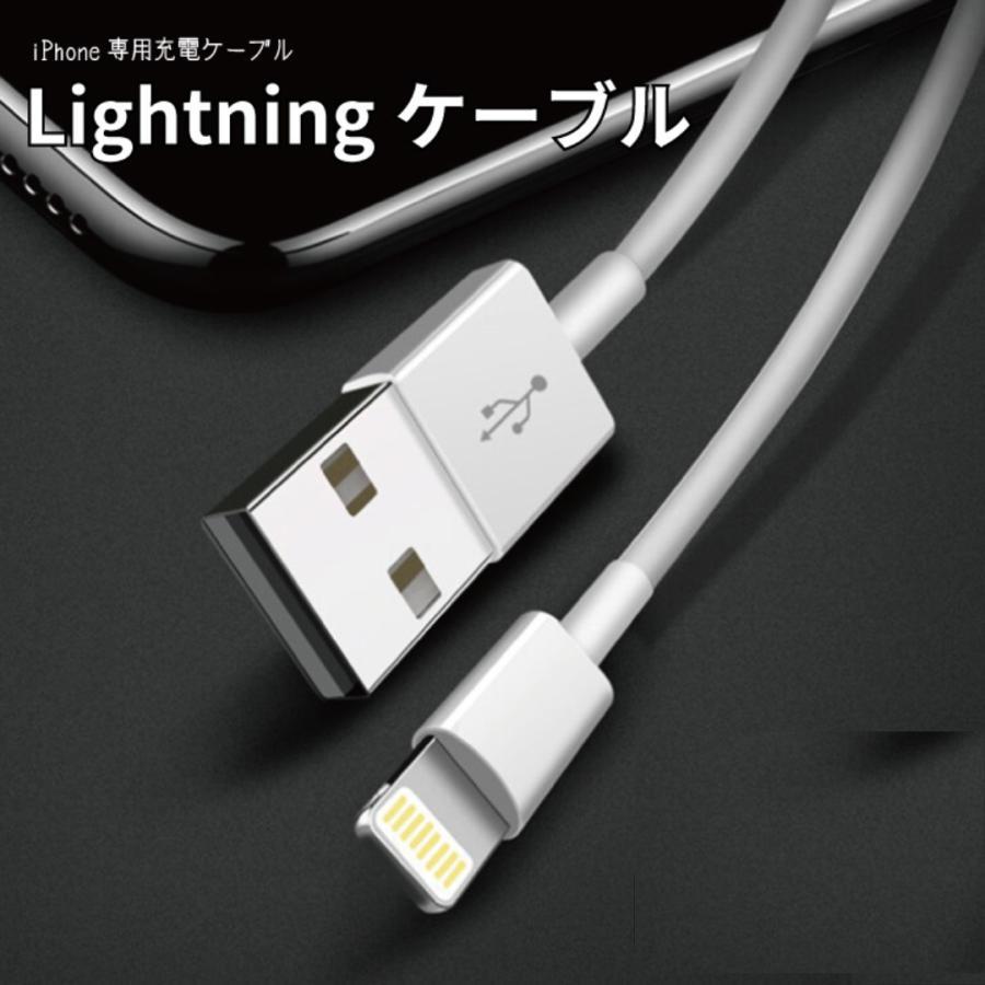 iPhoneケーブル iOS スマフォ アイフォーンケーブル ライトニングケーブル Lightningケーブル 充電ケーブル USB 1m｜flat-store｜02
