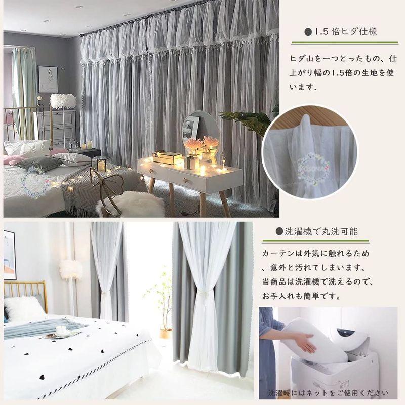 姫系 カーテン 遮光 おしゃれ フリルカーテン 可愛い 二重カーテンレース 一体型 掃き出し窓 腰窓 出窓用 遮光率90 女子 子供部屋 000 ふらっと商店街 通販 Yahoo ショッピング