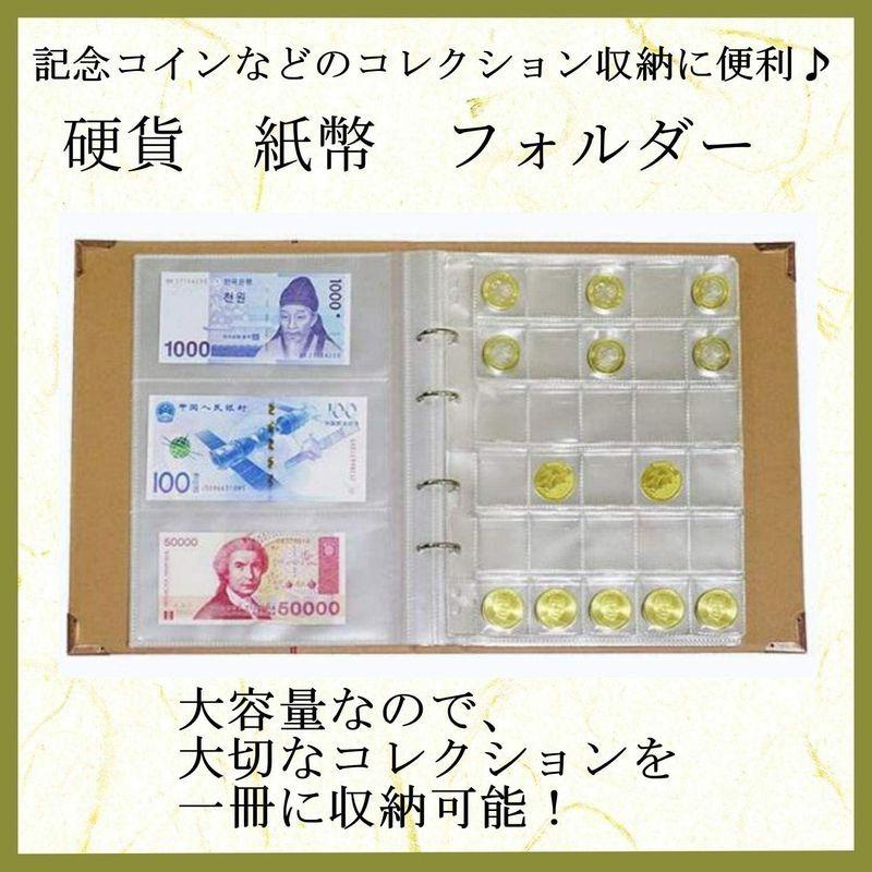 日本人気超絶の Hamilo コレクションケース 硬貨 お札 お金 古銭 収集 コイン 保管 紙幣 整理 1冊 Materialworldblog Com