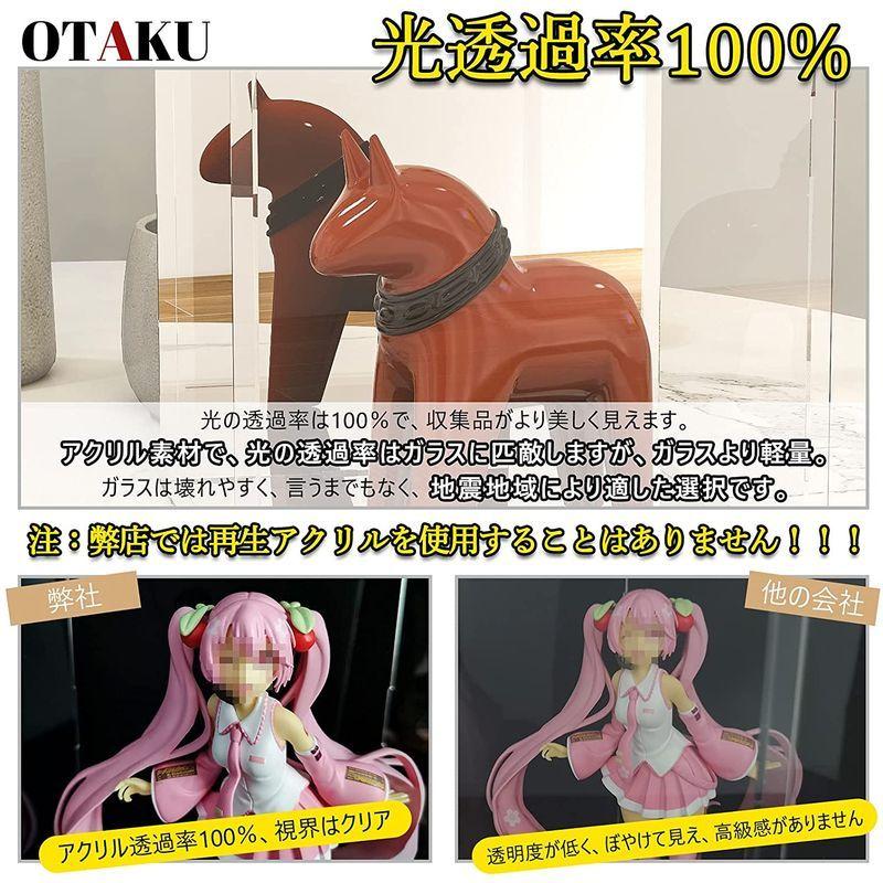 51%OFF!】 コレクションケース 3mm フィギュアケース ディスプレイケース アクリルケース 陳列ケース 人形ケース 透明アクリル プラモデル 飾り用 studios.soudin.com.br 51%OFF!】 コレクションケース 3mm フィギュアケース ディスプレイケース アクリルケース 陳列ケース 人形ケース 透明アクリル プラモデル 飾り用 studios.soudin.com.br