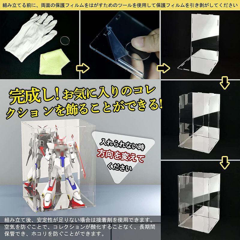 51%OFF!】 コレクションケース 3mm フィギュアケース ディスプレイケース アクリルケース 陳列ケース 人形ケース 透明アクリル プラモデル 飾り用 studios.soudin.com.br 51%OFF!】 コレクションケース 3mm フィギュアケース ディスプレイケース アクリルケース 陳列ケース 人形ケース 透明アクリル プラモデル 飾り用 studios.soudin.com.br