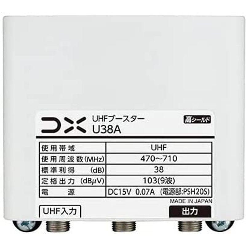 DXアンテナ U38A (U43A同等品) 電源なし ブースターのみ UHFブースター(33dB/43dB共用形) デュアルブースター 家庭 :20220604204018-01452:ふらっと商店街 - 通販 - Yahoo!ショッピング DXアンテナ U38A (U43A同等品) 電源なし ブースターのみ UHFブースター(33dB/43dB共用形) デュアルブースター 家庭 :20220604204018-01452:ふらっと商店街 - 通販 - Yahoo!ショッピング