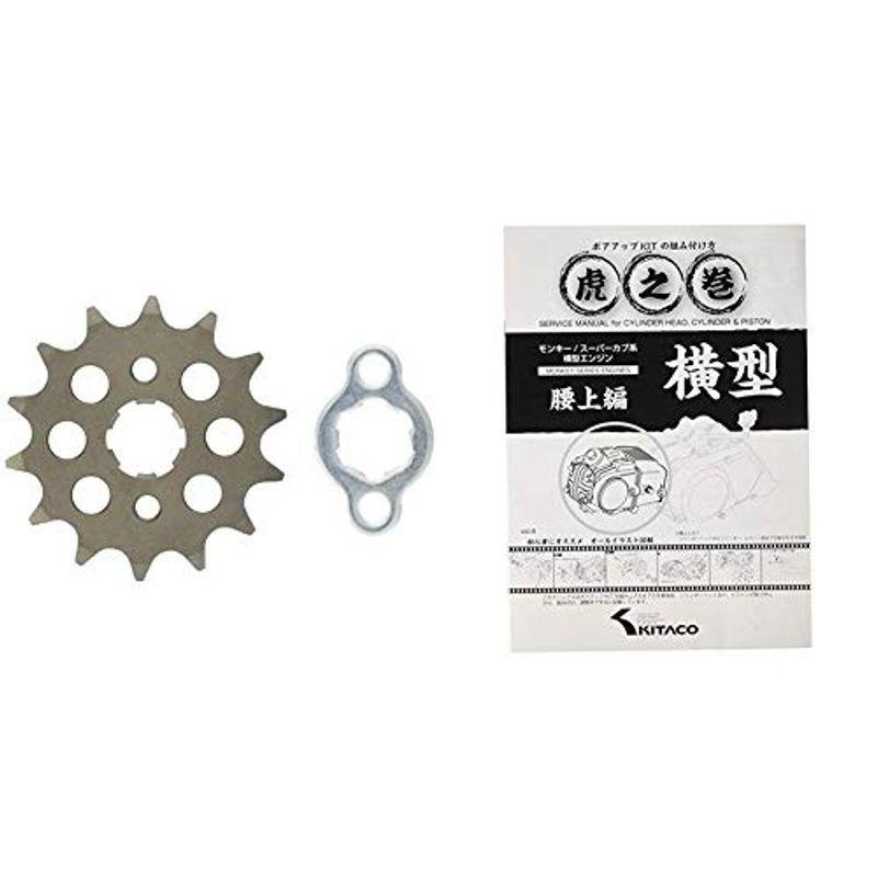 キタコ Kitaco ドライブスプロケット 14t 4サイズ Nsr50 モンキー Monkey グロム Grom 等 530 1 メーカー再生品
