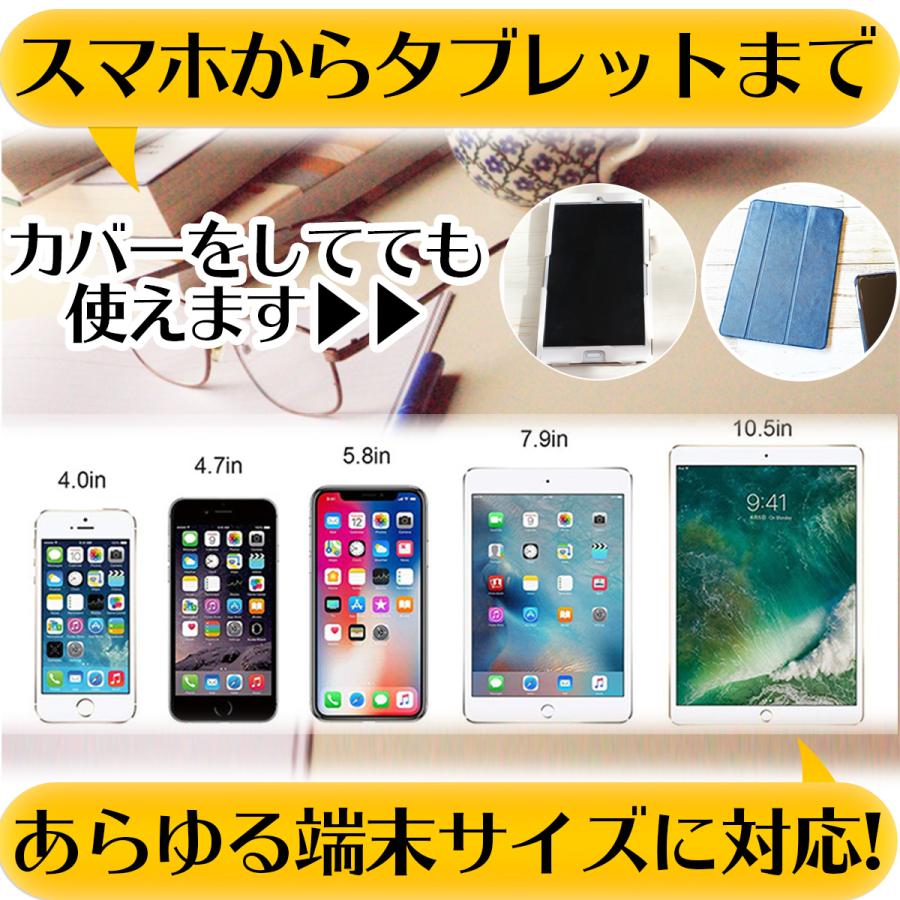 タブレットスタンド ipadスタンド  スマホスタンド 角度調整 卓上 寝ながら iPhoneスタンド｜flat-t｜06