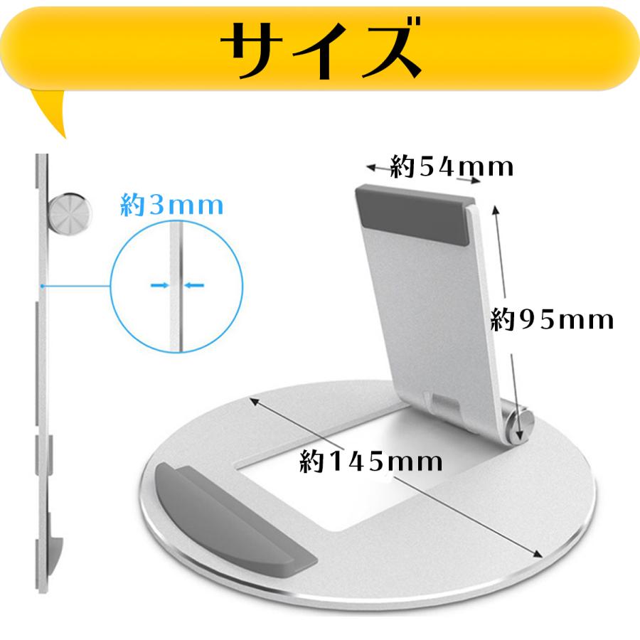 タブレットスタンド ipadスタンド  スマホスタンド 角度調整 卓上 寝ながら iPhoneスタンド｜flat-t｜10