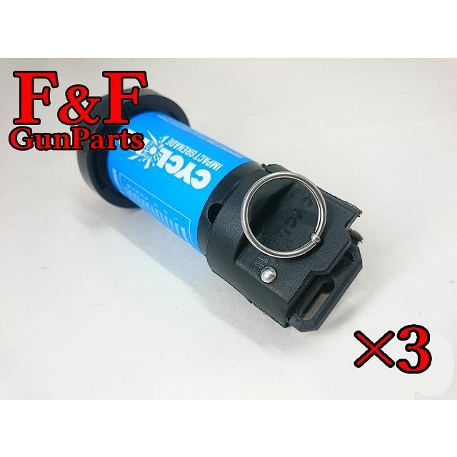 谷口 サイクロン グレネード セット 谷口 サイクロン グレネード セット 谷口様専用 サイクロン