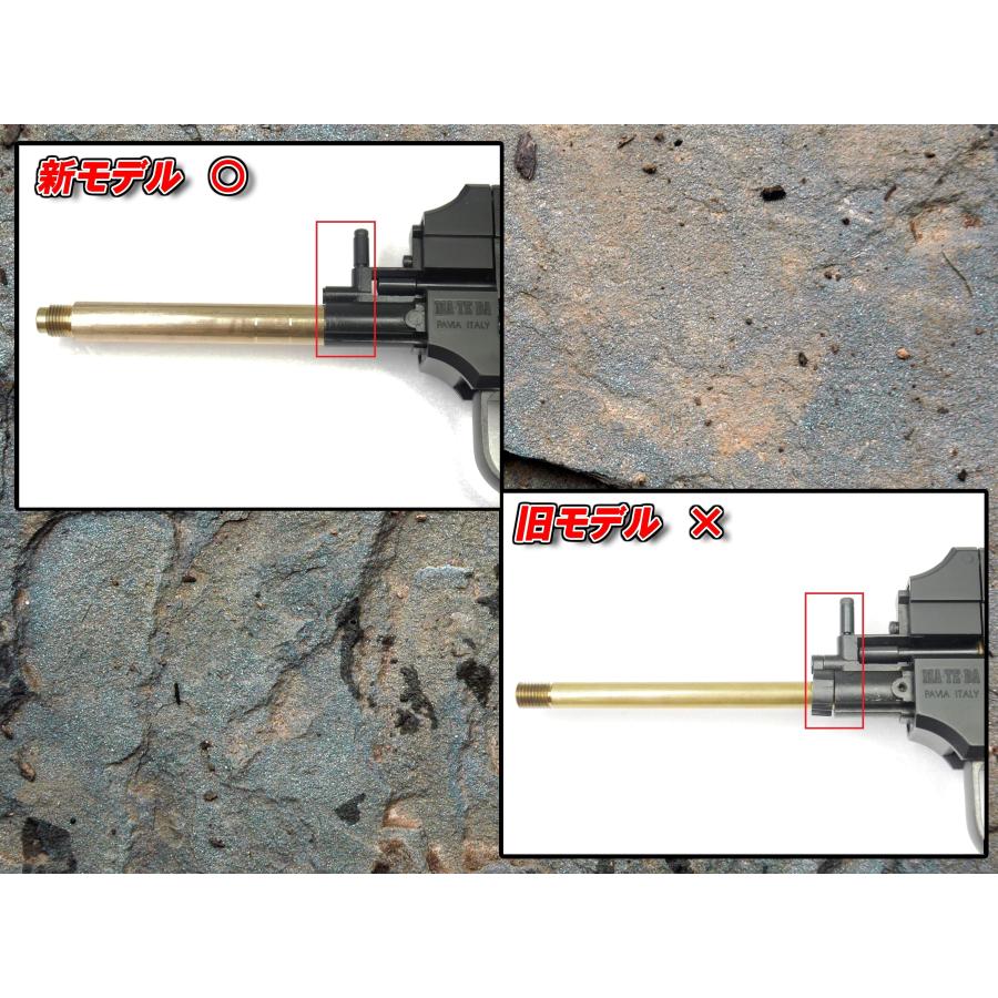 マルシン マテバ3in/4in/5in/6in対応 14mm逆ネジアダプター(新モデル対応Ver.) |  | 02