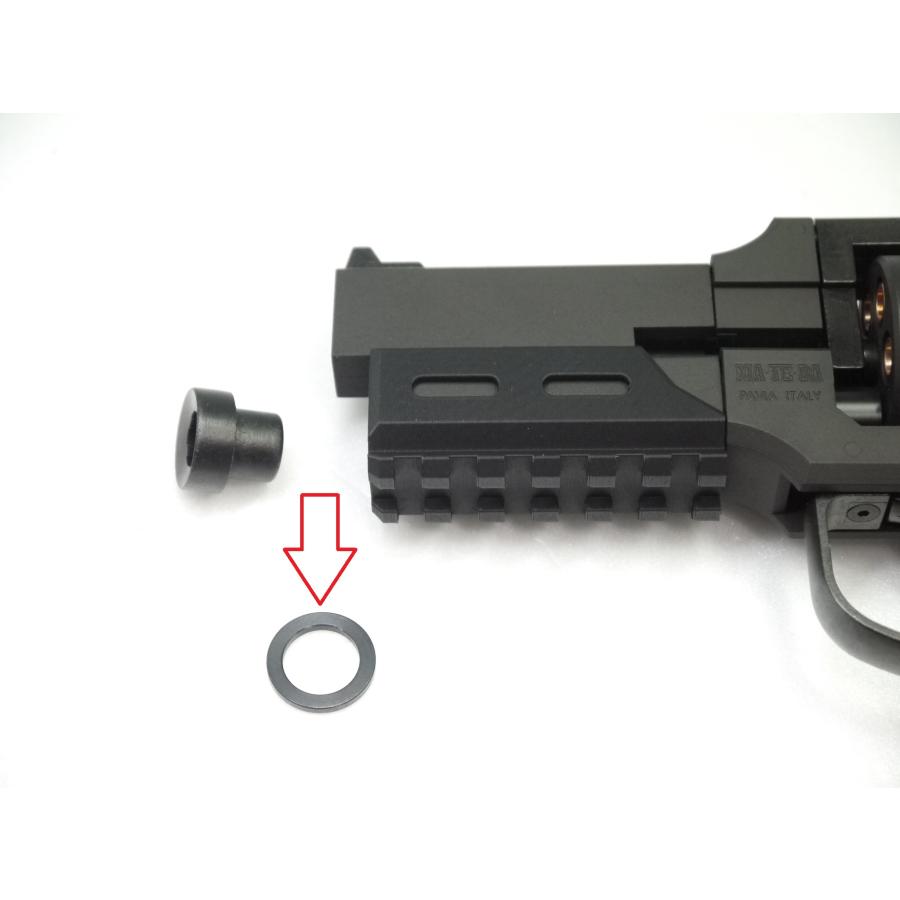 マルシン マテバ4in/5in/6in対応 20mmアンダーレール |  | 02