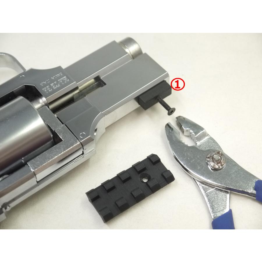 マルシン マテバ3in/4in/5in/6in対応 20mmトップレール |  | 06