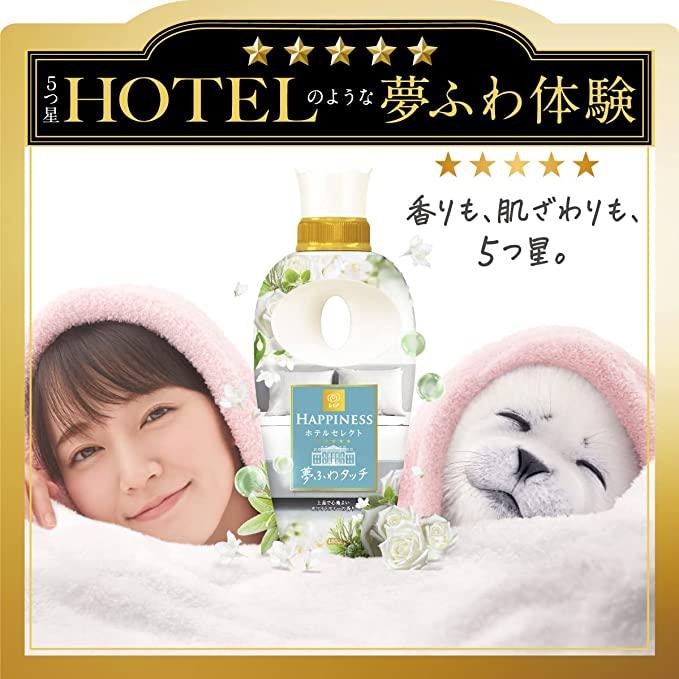 レノア ハピネス 夢ふわタッチ 柔軟剤 ホワイトティー 詰め替え レノア ハピネス 夢ふわタッチ 柔軟剤 ホワイトティー 詰め替え