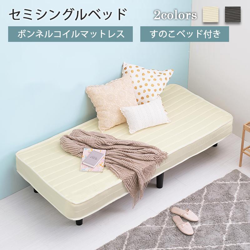 セミシングルベッド マットレス付き 180cm すのこ 収納 フレーム : flt 