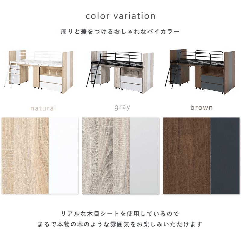 システムベッド 子供 大人用 ロータイプ デスク 分離 コンパクト ワゴン 収納 システムベッド 分離 デスク 大人用 コンパクト ワゴン 収納 子供 ロータイプ