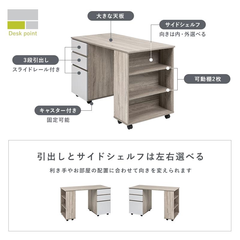 システムベッド 子供 大人用 ロータイプ デスク 分離 コンパクト ワゴン 収納 システムベッド 分離 デスク 大人用 コンパクト ワゴン 収納 子供 ロータイプ