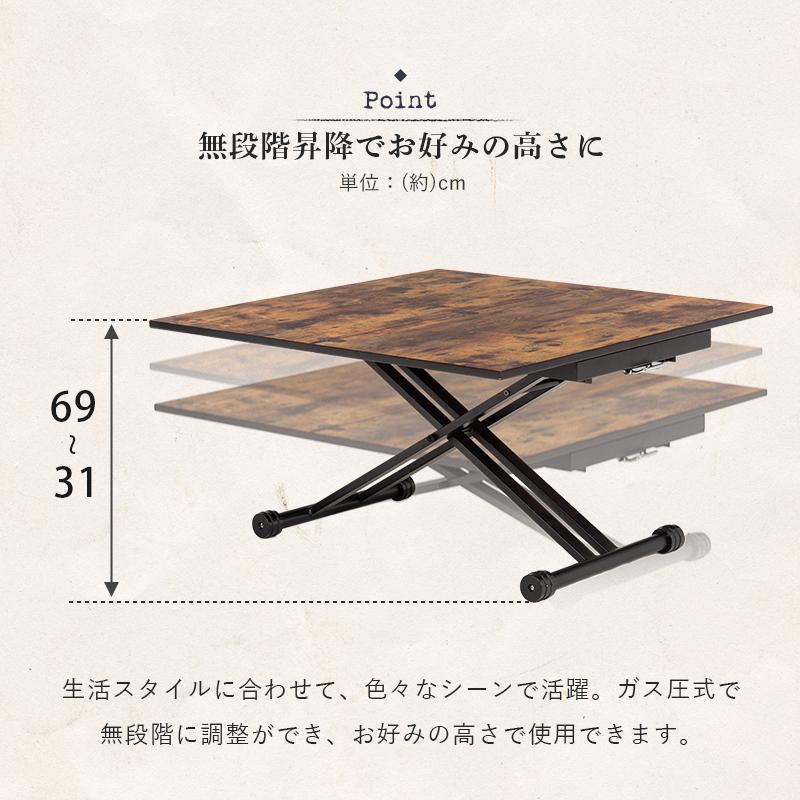 昇降式 テーブル おしゃれ 高さ調整 拡張 小さめ 90cm 広がる 一人暮らし｜flatoo｜04
