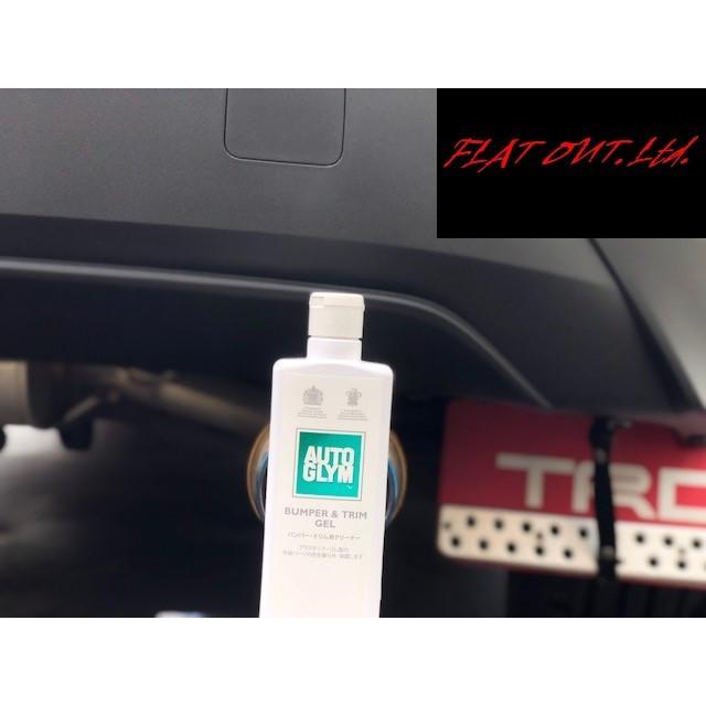 条件付き送料無料 AUTOGLYM オートグリム カー グラス ポリッシュ CAR GLASS POLISH 325ml 早割クーポン！