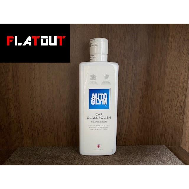 条件付き送料無料 AUTOGLYM オートグリム カー グラス ポリッシュ CAR GLASS POLISH 325ml 早割クーポン！