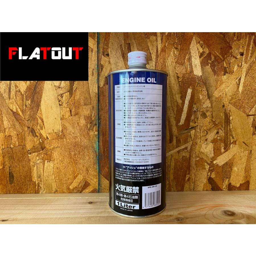 A S H アッシュ Fse Oil 1l オイル E Spec