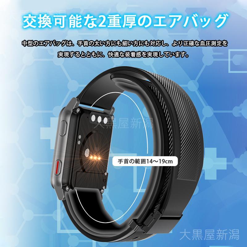 スマートウォッチ 日本製センサー 1.85インチ大画面 心電図ECG 非侵襲的血糖値測定 エアバッグ付く血圧計 体温 血中酸素 心拍数 健康管理 高齢者 おすすめ 体温