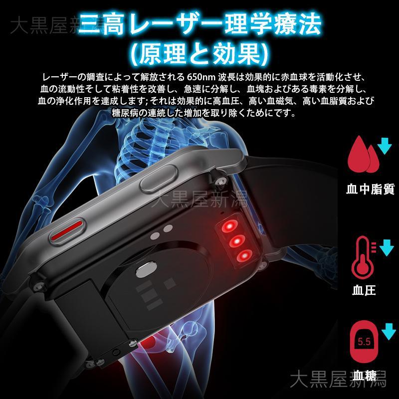 スマートウォッチ 日本製センサー 1.85インチ大画面 心電図ECG 非侵襲的血糖値測定 エアバッグ付く血圧計 体温 血中酸素 心拍数 健康管理 高齢者 おすすめ 体温